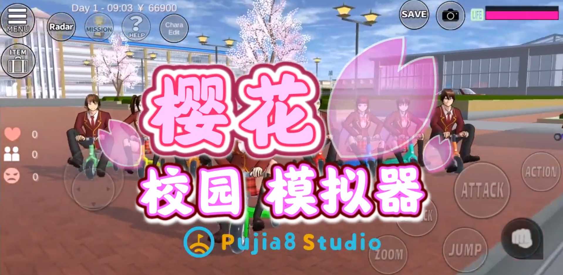 樱花校园模拟器正版下载中文版