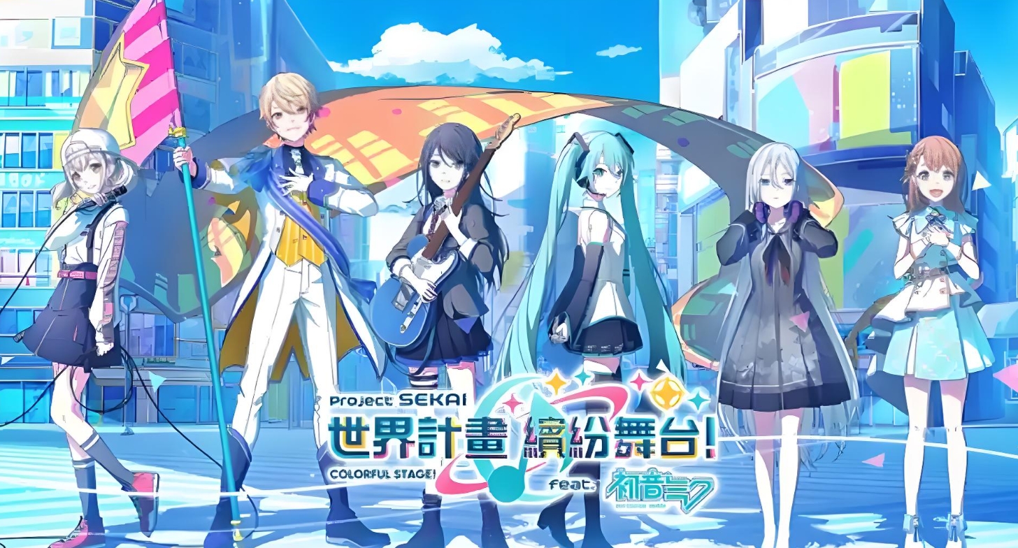 世界计划缤纷舞台日服最新版