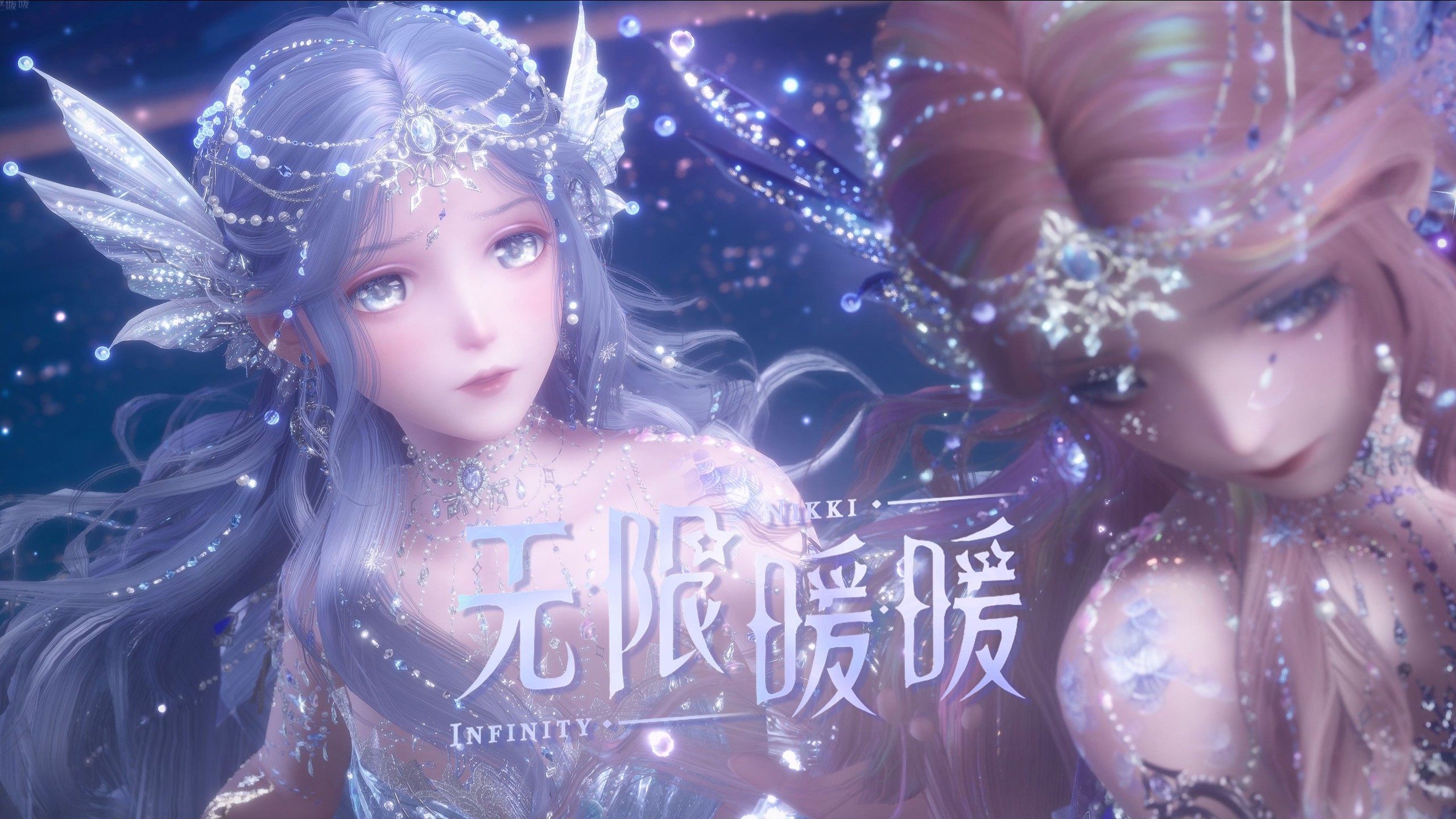 无限暖暖官方正版下载