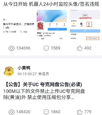 奇异社区官网版