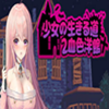 少女的求生之路桃子移植手游v01.28.03