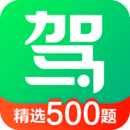 驾校一点通安卓版v15.6.2