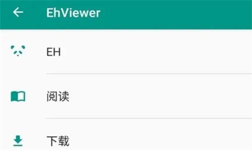 Ehviewer绿色版1.9.9.9