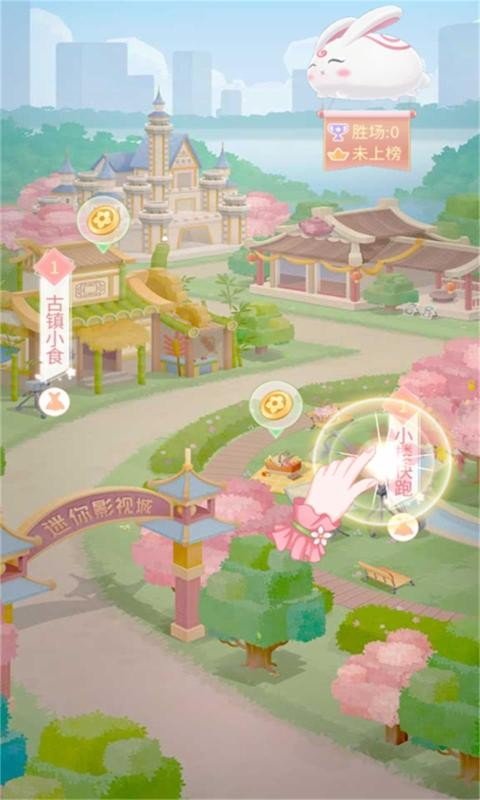 迷你世界花小楼的星光衣橱