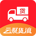 云聚货滴软件最新版安装包