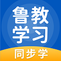 鲁教学习安卓最新正版软件