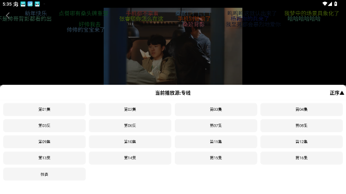顾我追剧