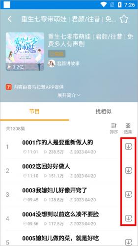 笔趣阁
