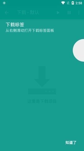 EHVIEWER正版