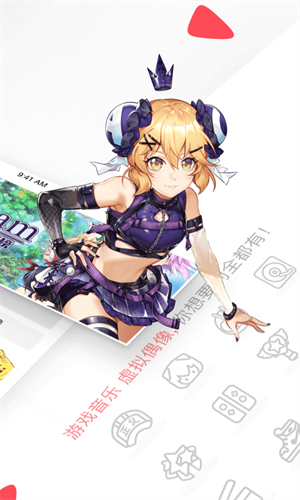 A站流鼻血1.1.2