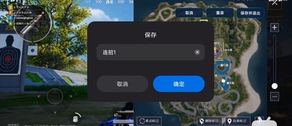 小米自动连招辅助器