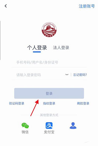 冀时办