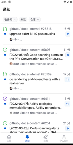 GitHub中文版
