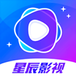 星辰影视官方最新正版安装包v3.4.0