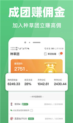 种草生活