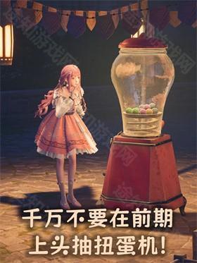 无限暖暖官方版