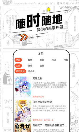 腐次元