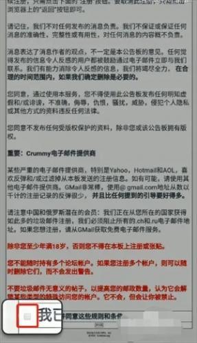 Ehviewer绿色版1.9.9.9版