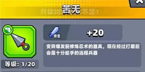 弹壳特攻队最新破解版无限钻石截图