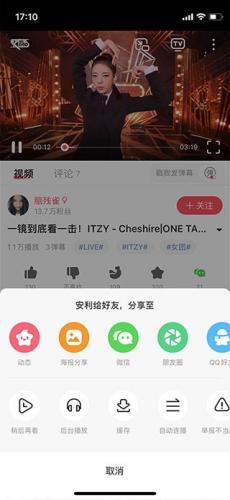 AcFun鼻血版2.2.5