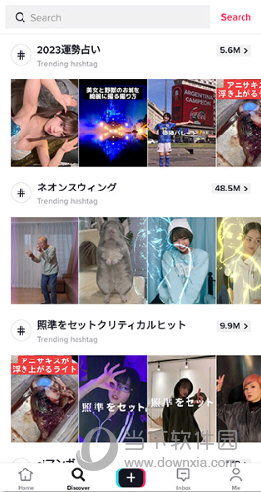 TikTok国际版极速版