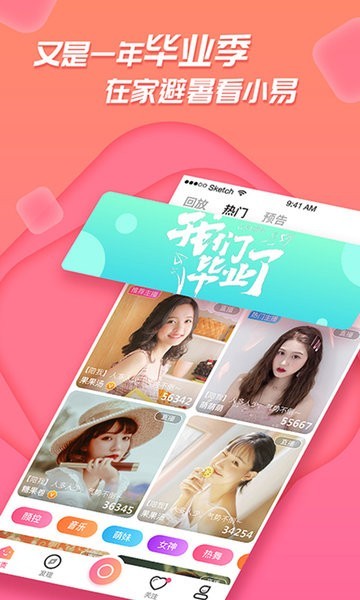 足迹时光机