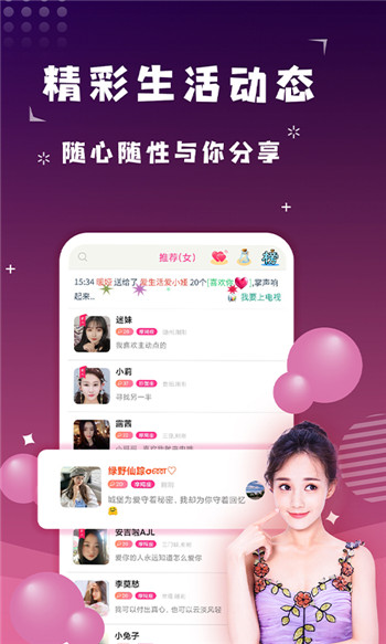 约会吧app最新版