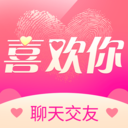 喜欢你聊天交友手机软件最新下载v1.5.0