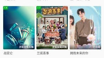 喵桃视频app