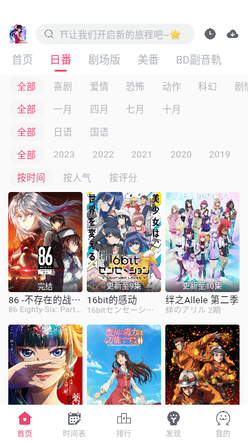 girlgirl动漫