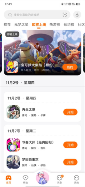 233乐园