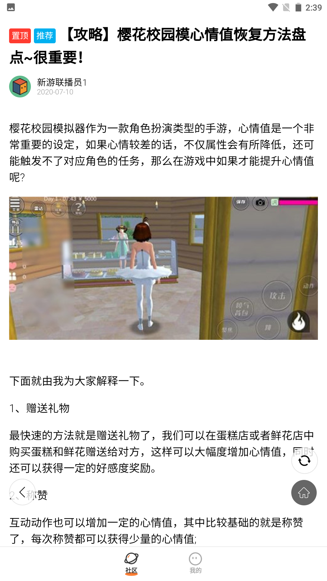 233乐园(免费无实名认证)