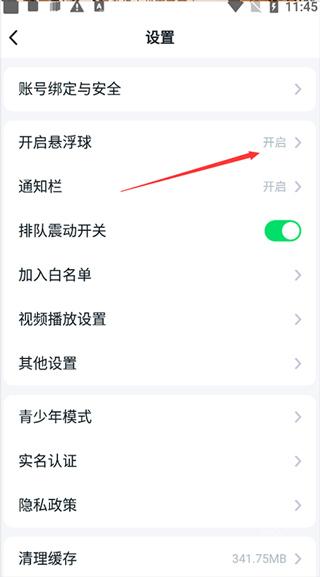 870游戏官方正版