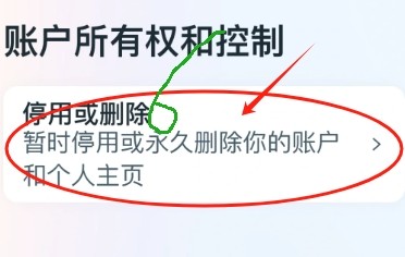 instagram官方正版安卓最新版