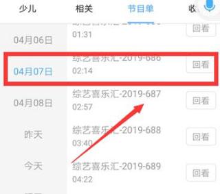 电视家5.0电视版