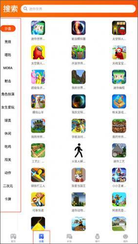 233乐园旧版本2020