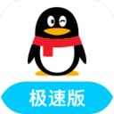 QQ