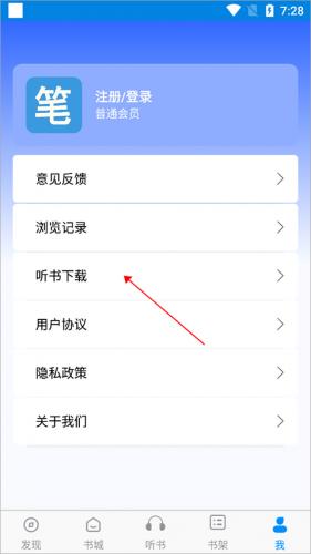 笔趣阁