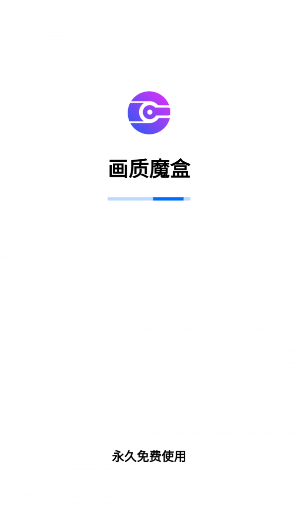 画质魔盒144帧