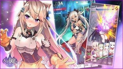 天下布魔全cg解锁版