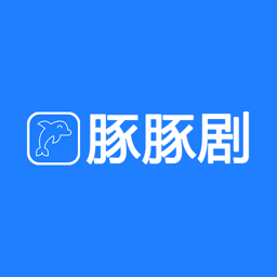 豚豚剧2025年版v1.0.1.8 免费版