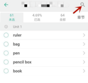墨墨背单词破解版2023