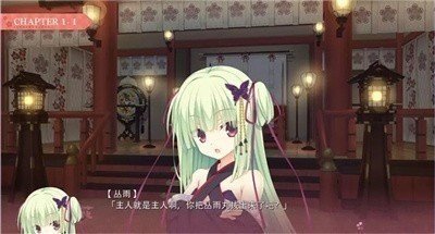 千恋万花手机汉化版冷狐版