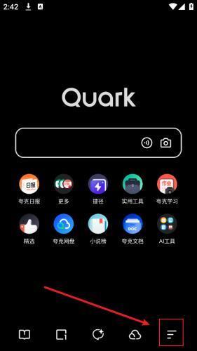 夸克海外版