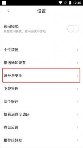 Picacg哔咔漫画