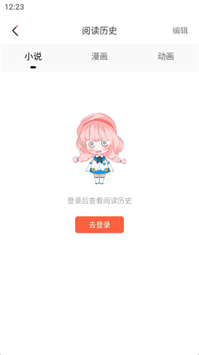 jk漫画头像是粉头cp2免费
