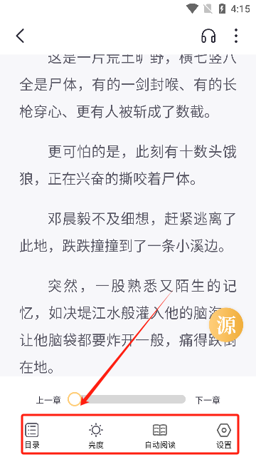 几何小说