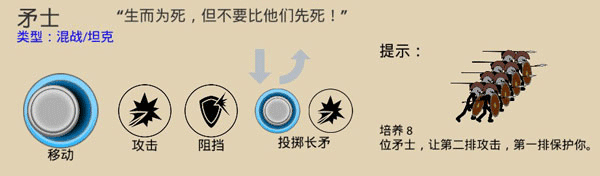 火柴人战争遗产3中文版无限钻石截图