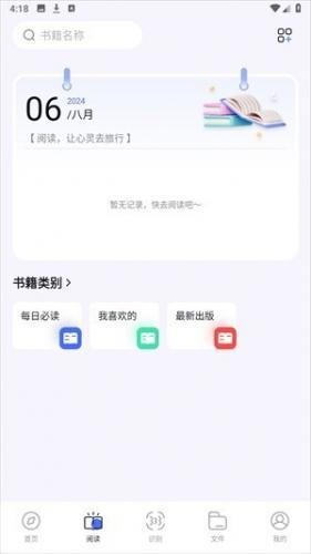 BOBO浏览器最新版本