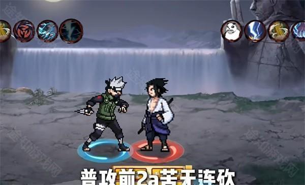 像素火影次世代